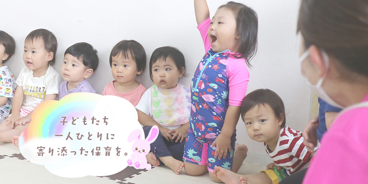 引用: ちびっこランド京阪守口園